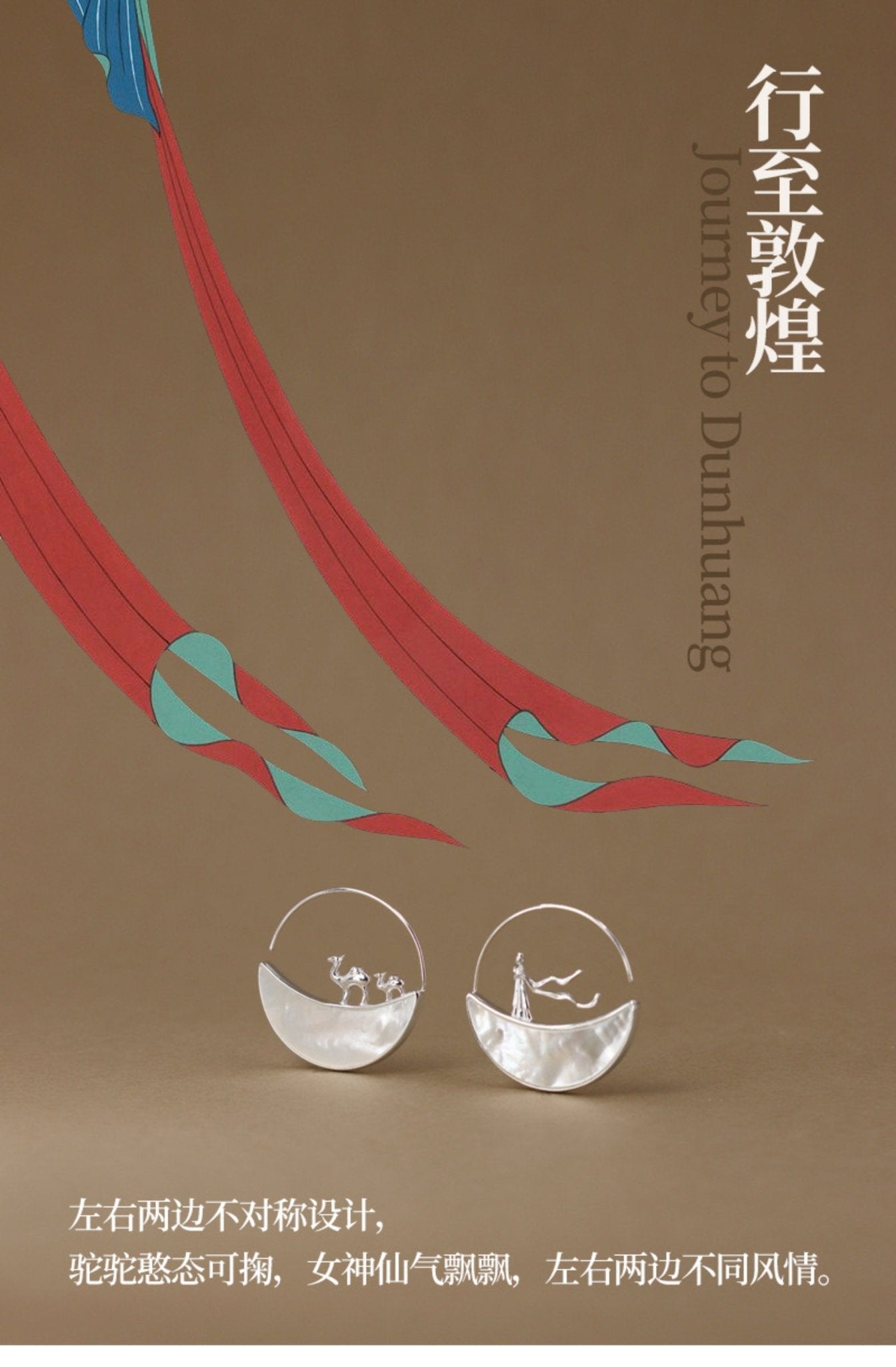DunHuang Earrings - earring - ORIENTGEM