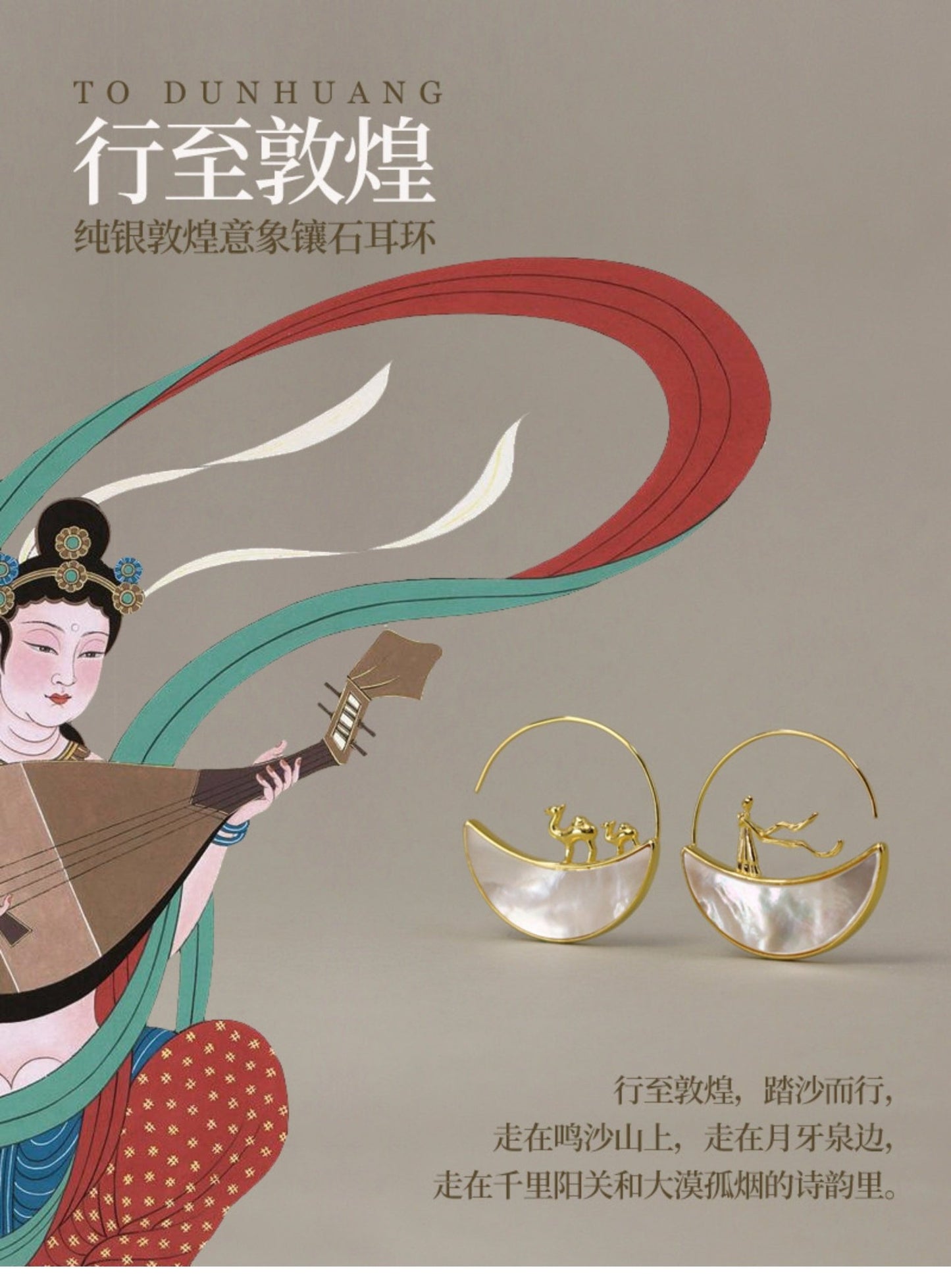 DunHuang Earrings - earring - ORIENTGEM