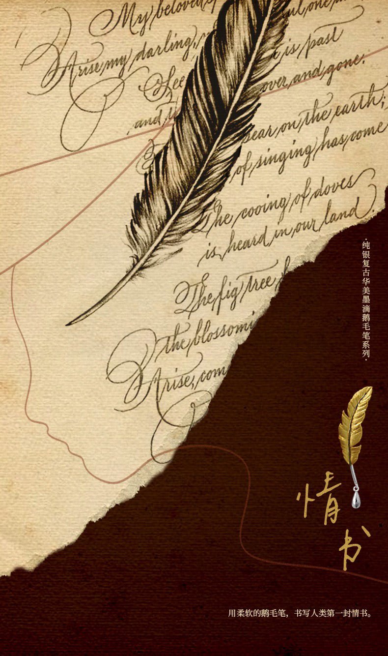 Feather Earrings - earring - ORIENTGEM