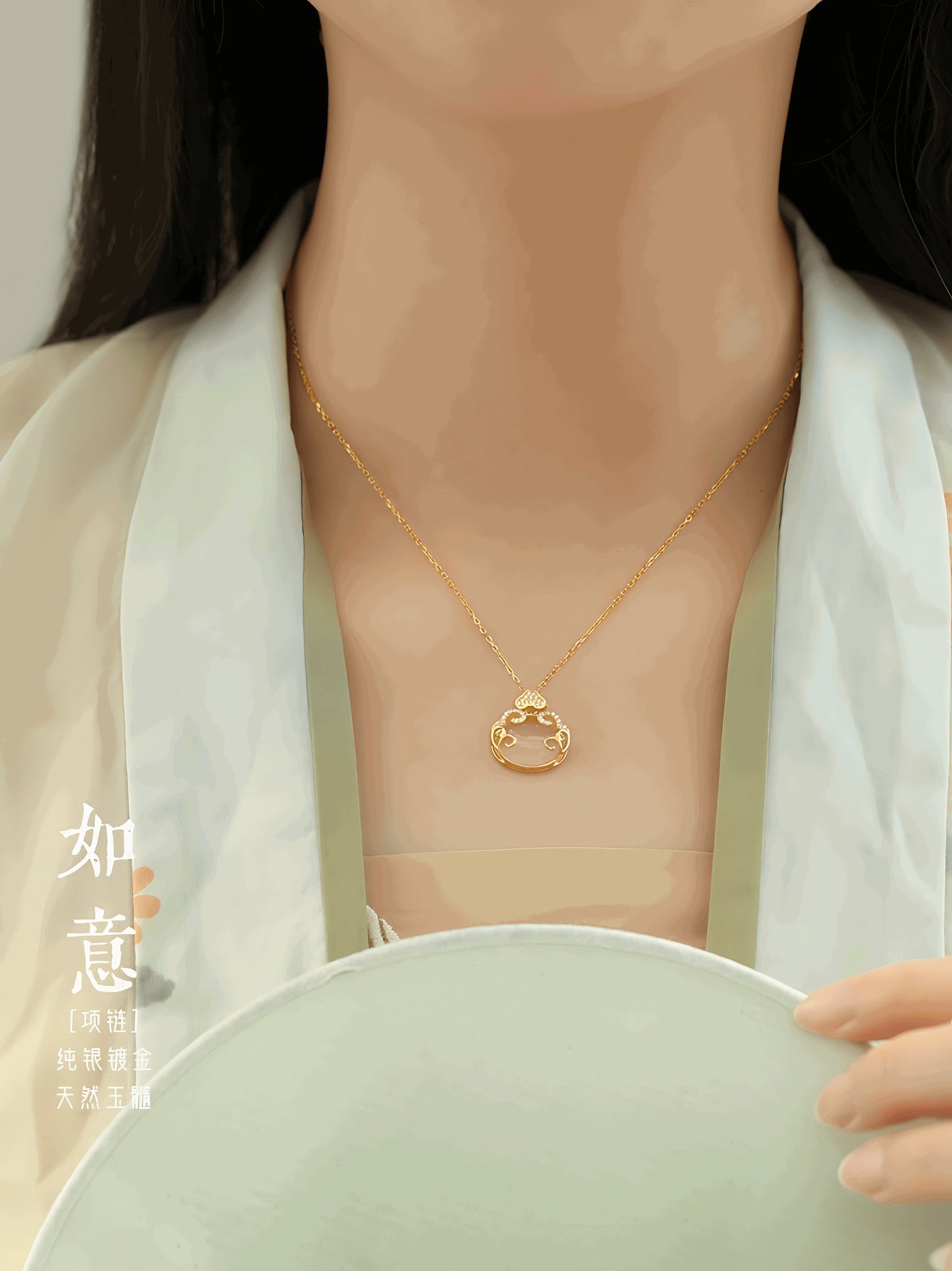 Immortality Jade Necklace, detail view of the handcrafted natural stone necklace