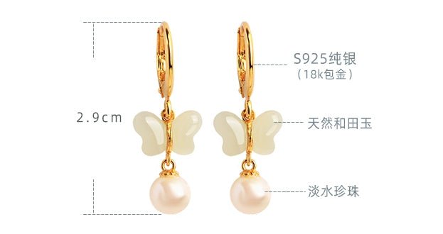 Jade Serenity Earrings - earring - ORIENTGEM