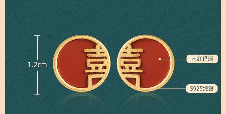 Joyful Earrings | Jade Jewelry - earring - ORIENTGEM