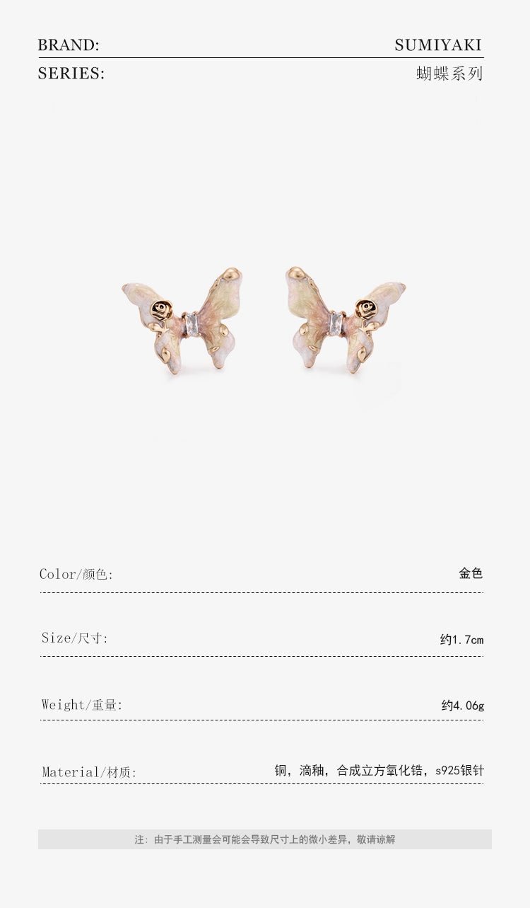 Luster Earrings - earring - ORIENTGEM