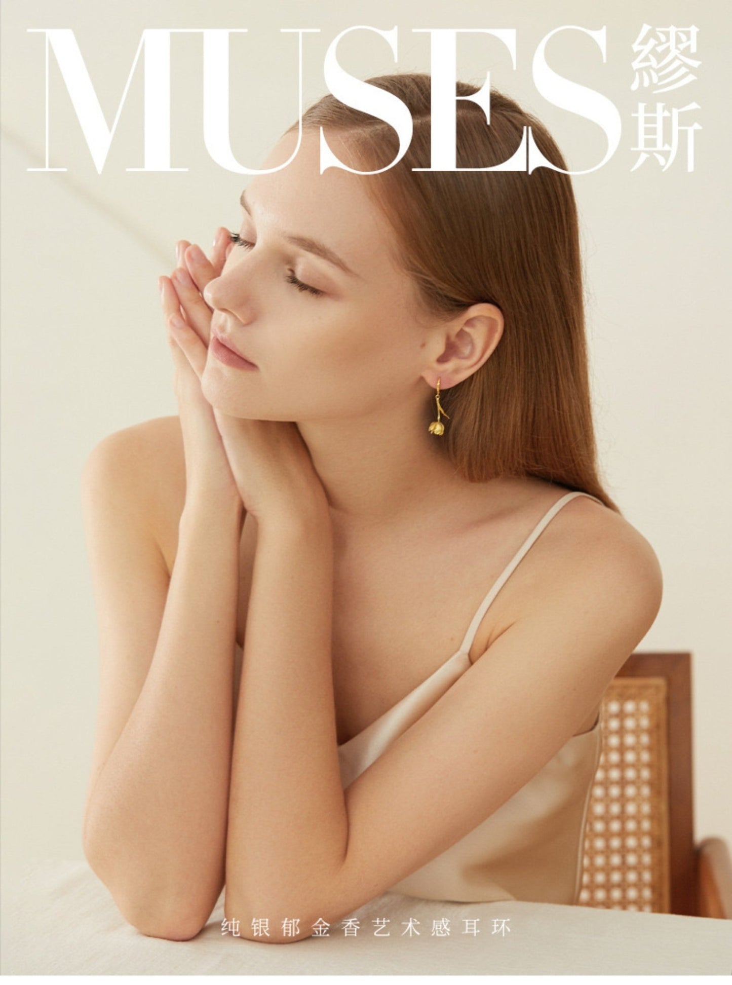 Muse Earrings - earring - ORIENTGEM