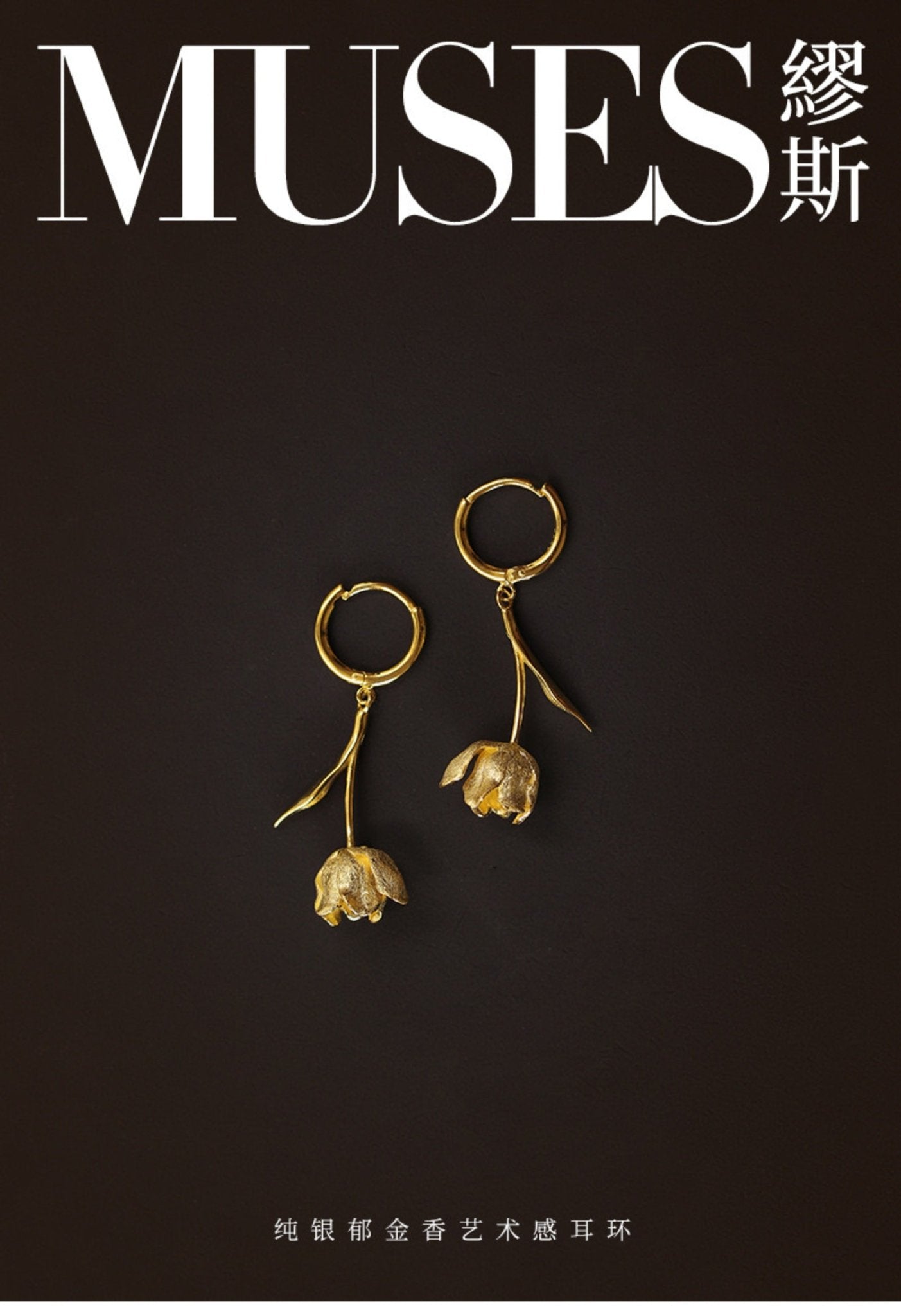 Muse Earrings - earring - ORIENTGEM