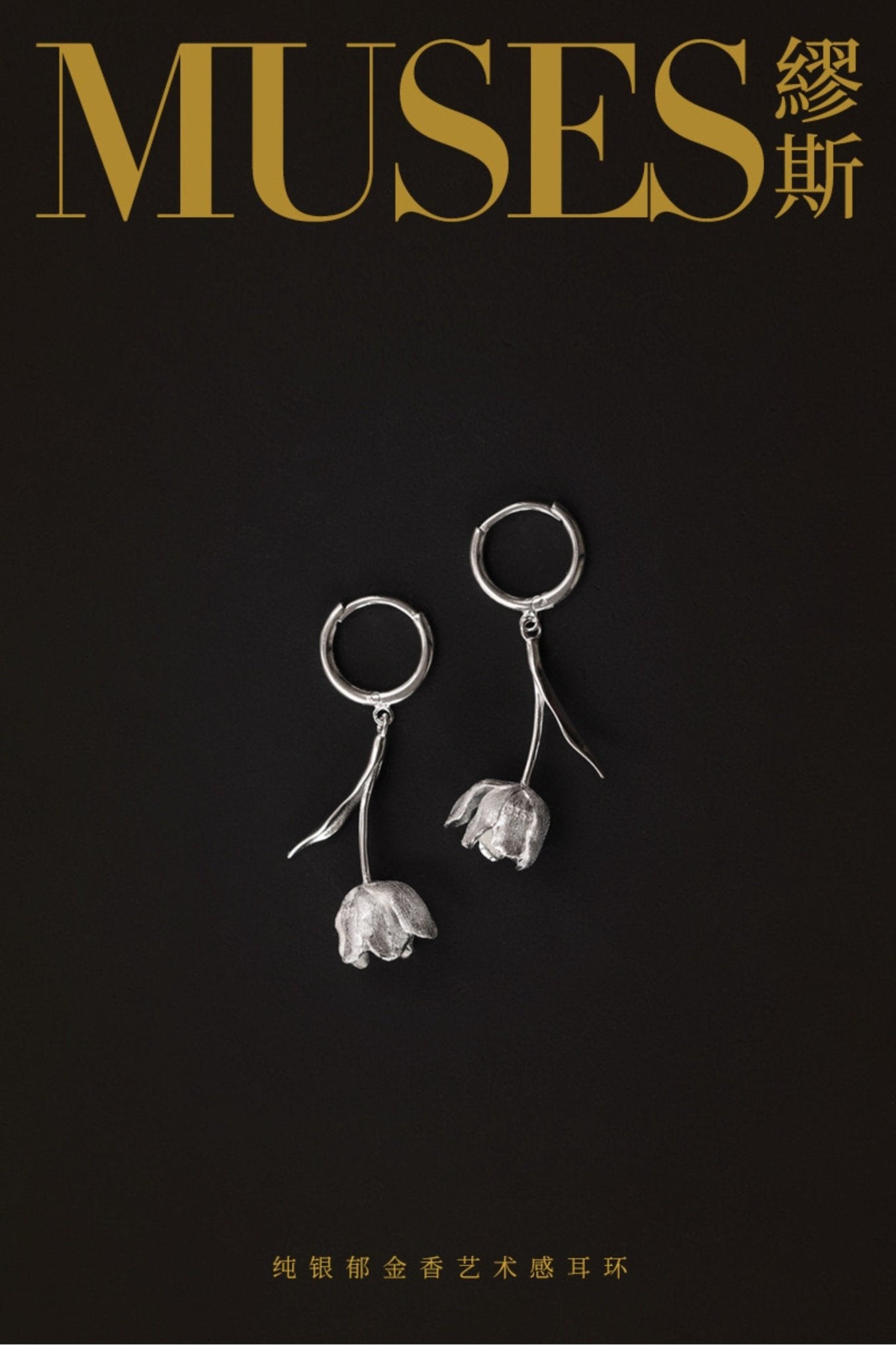Muse Earrings - earring - ORIENTGEM