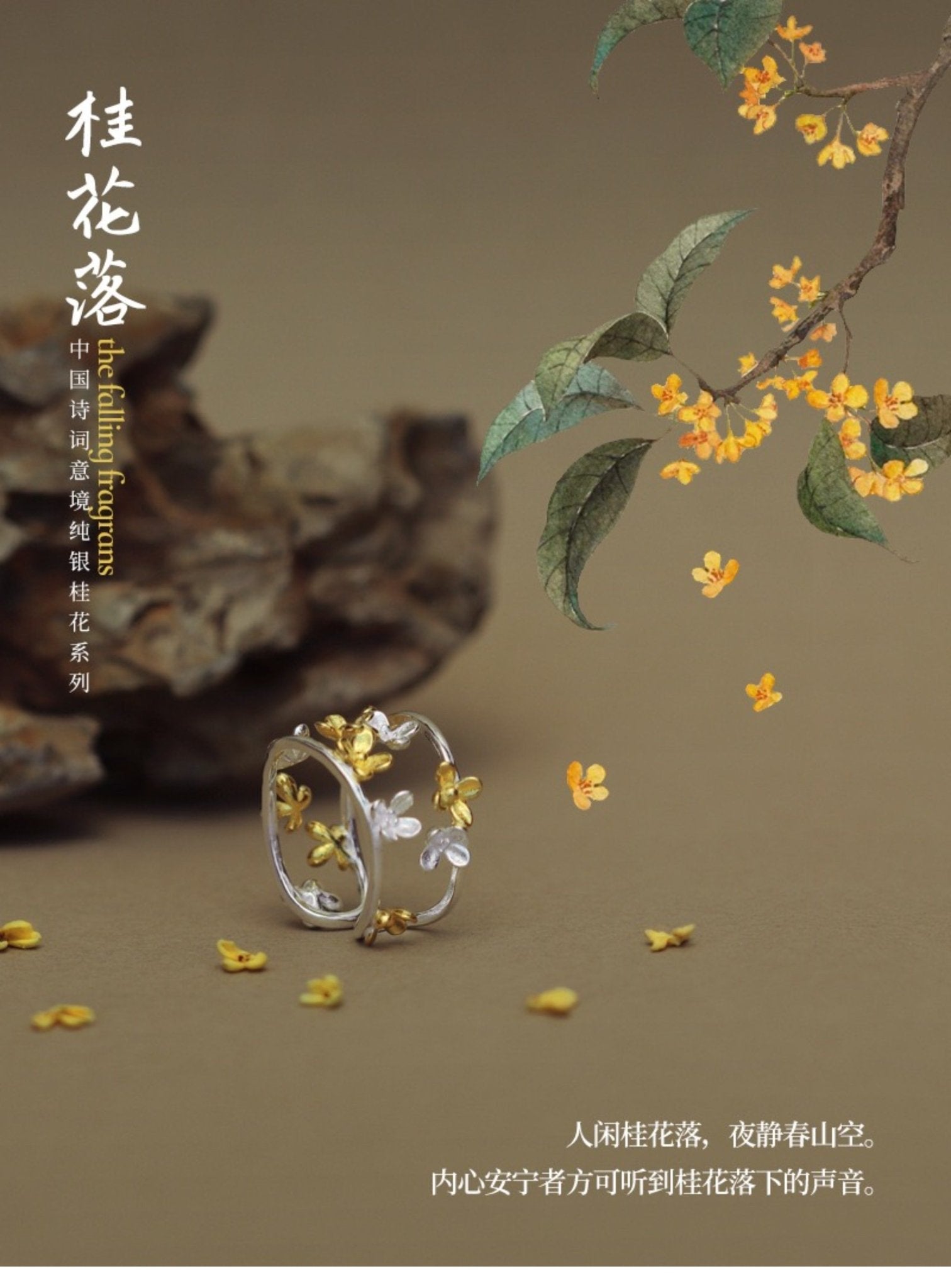 Osmanthus RIng - Ring - ORIENTGEM