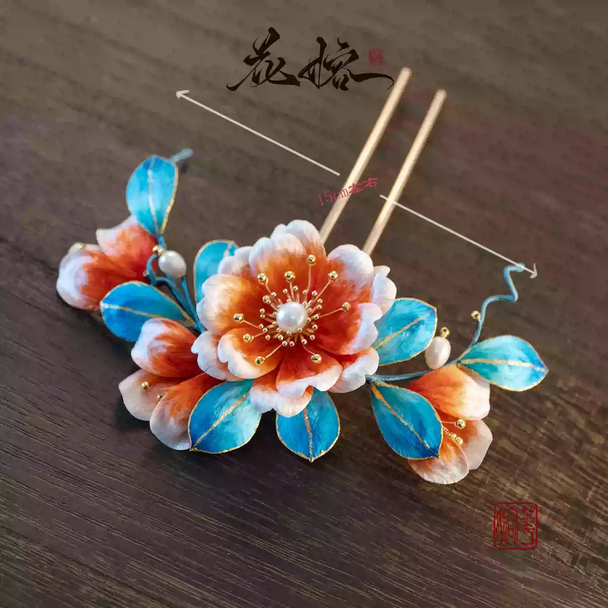 "Song of Youth" Intangible Cultural Heritage Handmade Velvet Flower Hairpin - Hairpin - ORIENTGEM