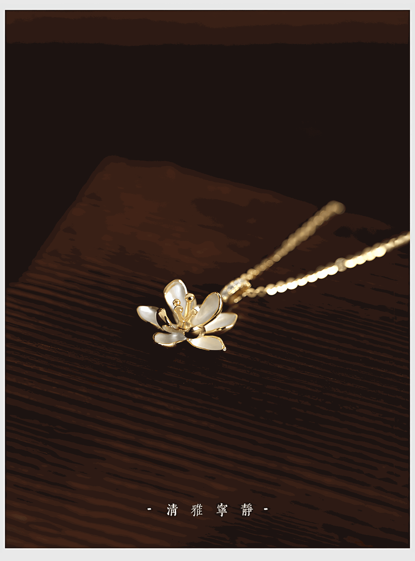 Chinese Bluebell Necklace, detail view of the handcrafted silver necklace