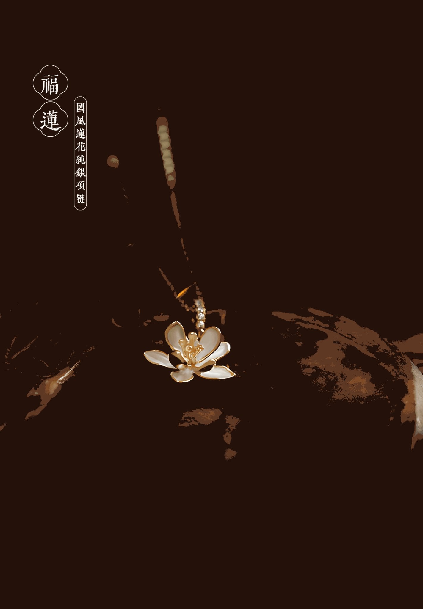 Chinese Bluebell Necklace, detail view of the handcrafted silver necklace