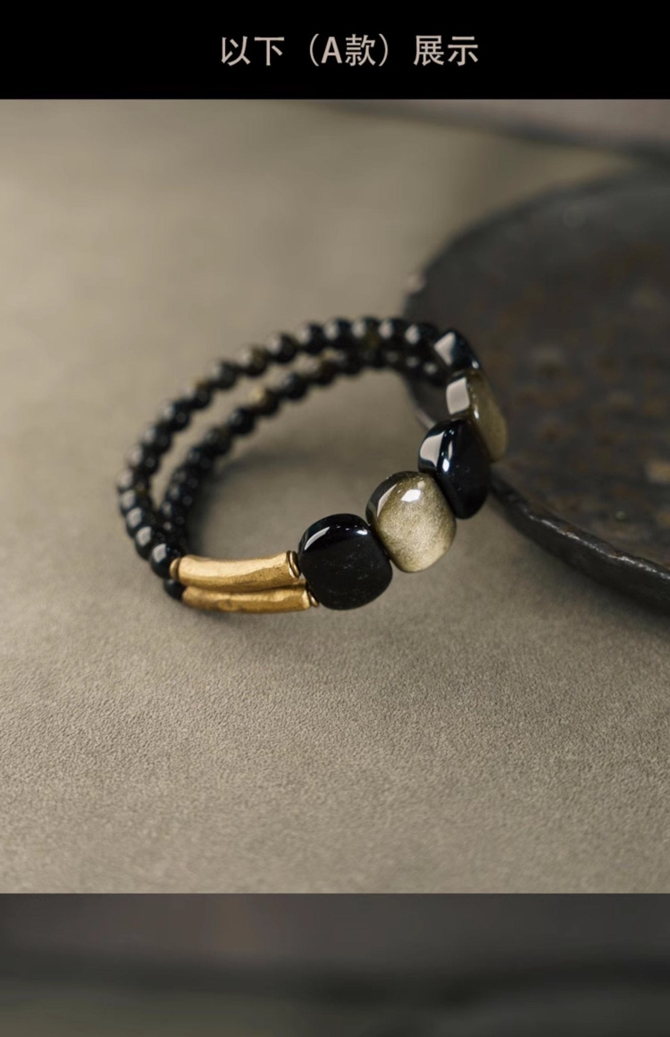 Chinese Cat's Eye Obsidian Bracelet, detail view of the handcrafted silver bracelet