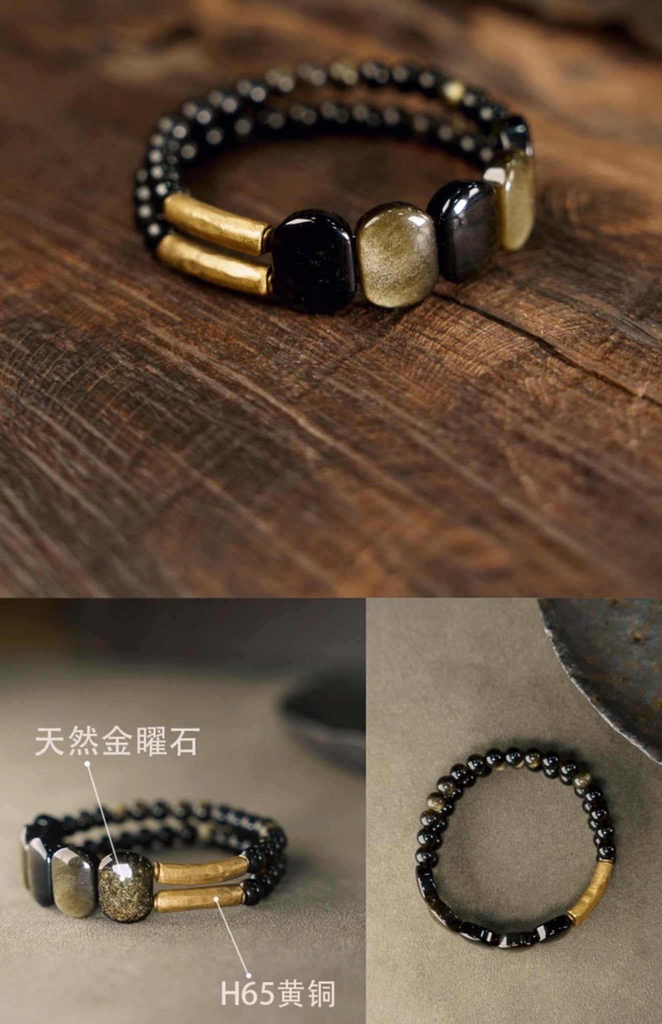 Chinese Cat's Eye Obsidian Bracelet, detail view of the handcrafted silver bracelet