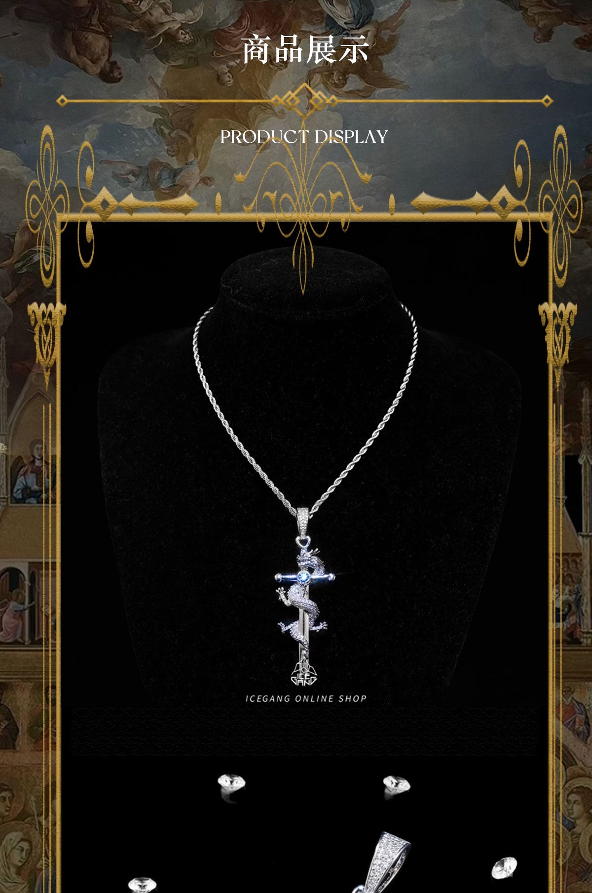 Dragon and Sword Necklace - OrientGem