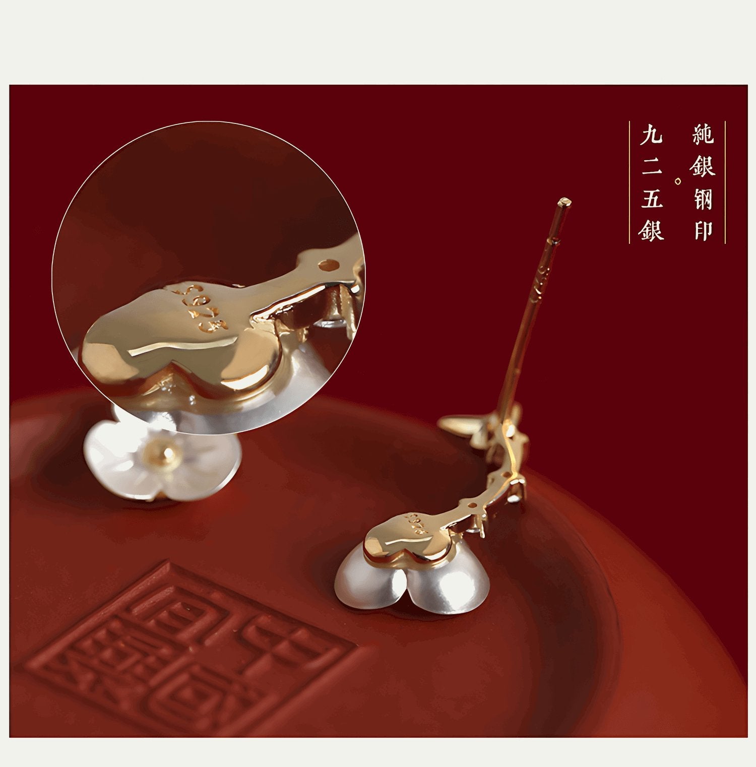 Flower Branch Gold, detail view of the handcrafted silver earrings