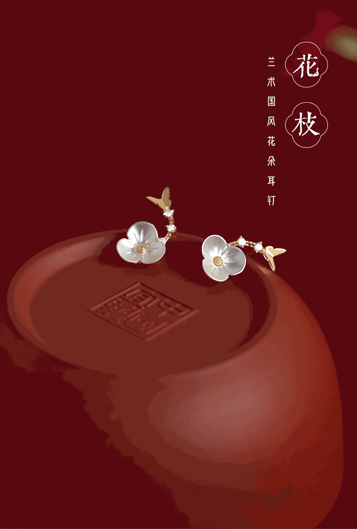 Flower Branch Gold, detail view of the handcrafted silver earrings