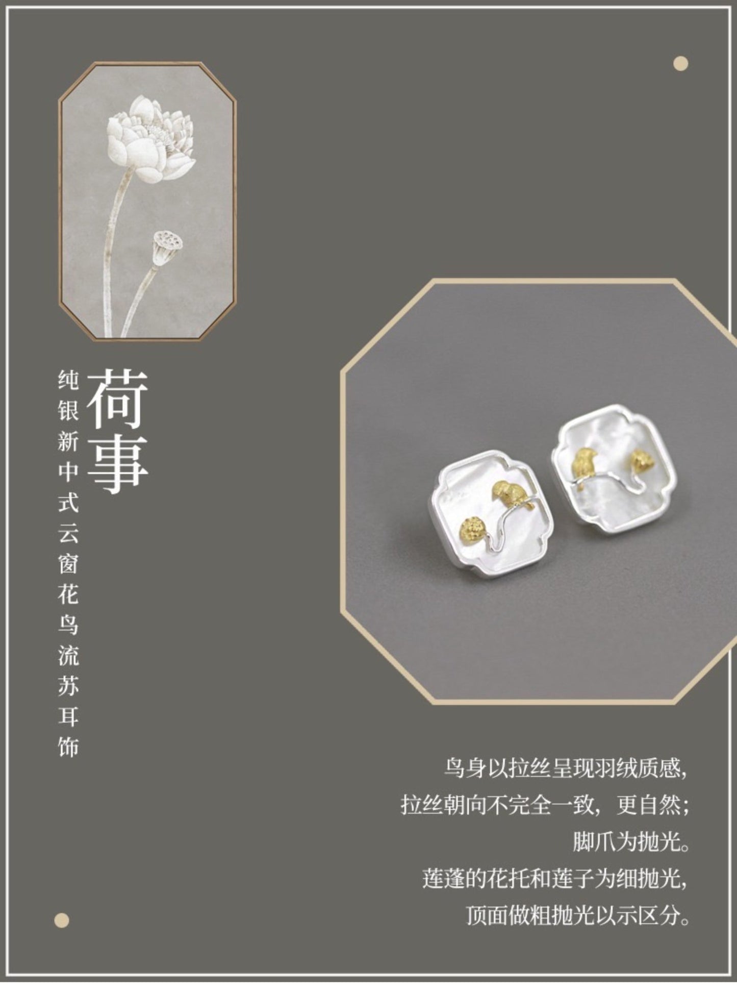 Lotus Earrings - OrientGem