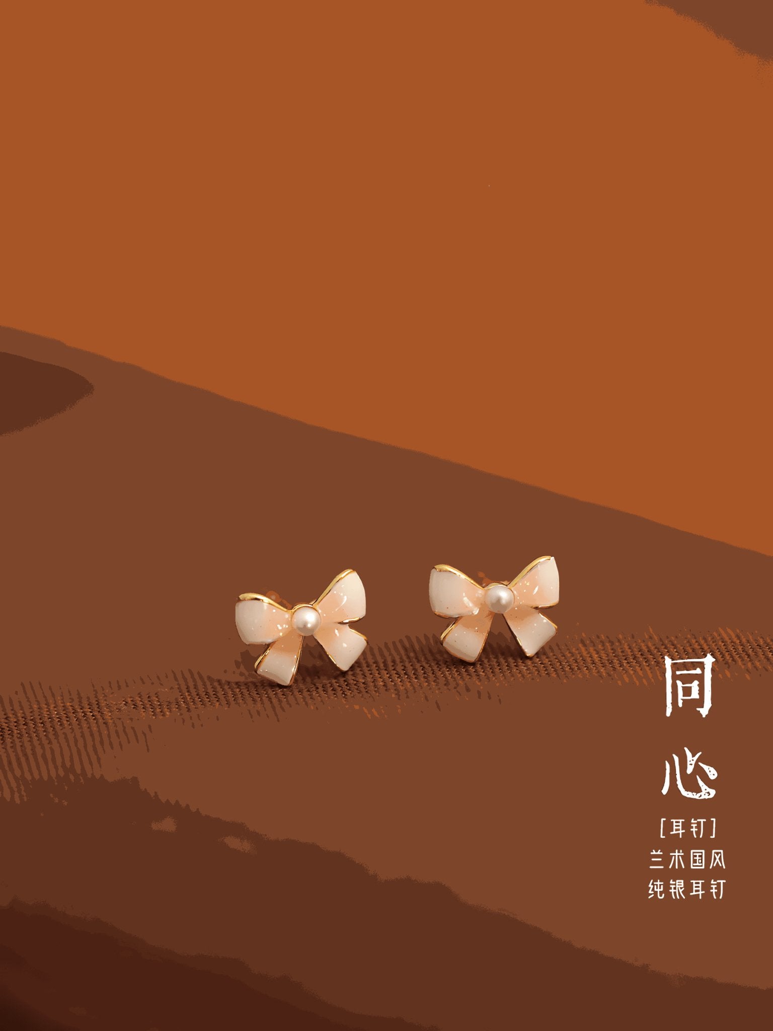 Mini Butterfly Jade Earrings, detail view of the handcrafted natural stone earrings