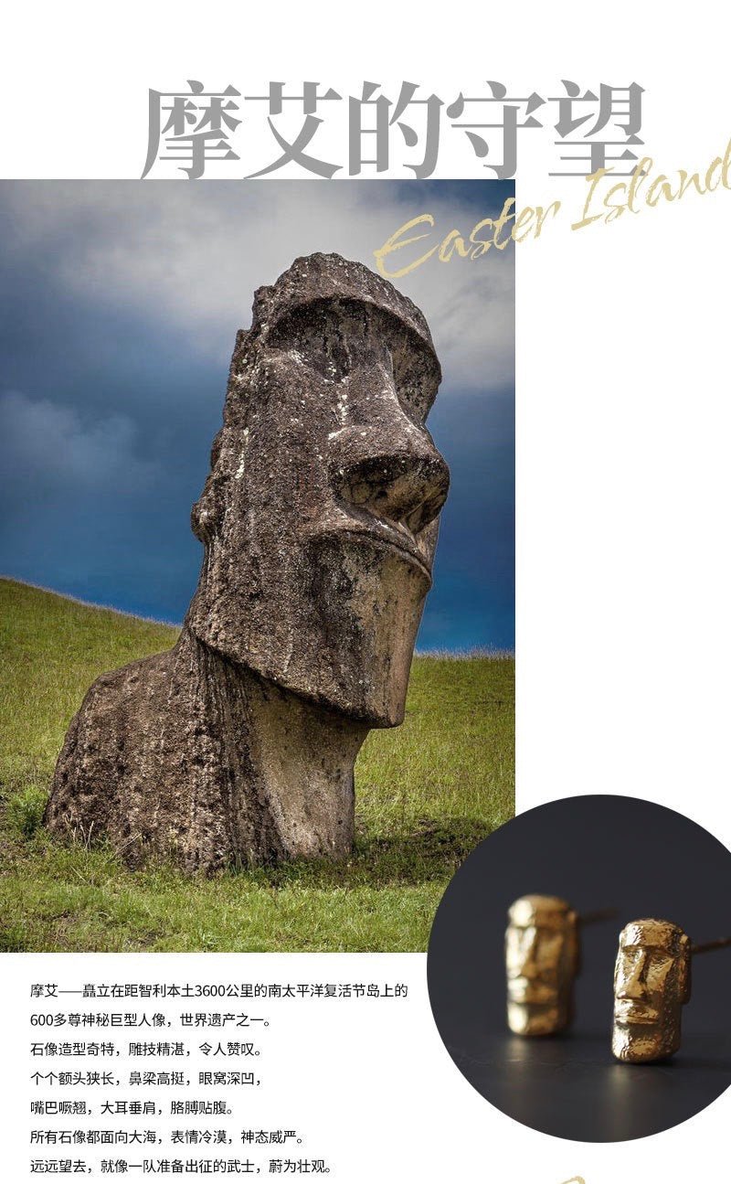 Moai Earrings - OrientGem