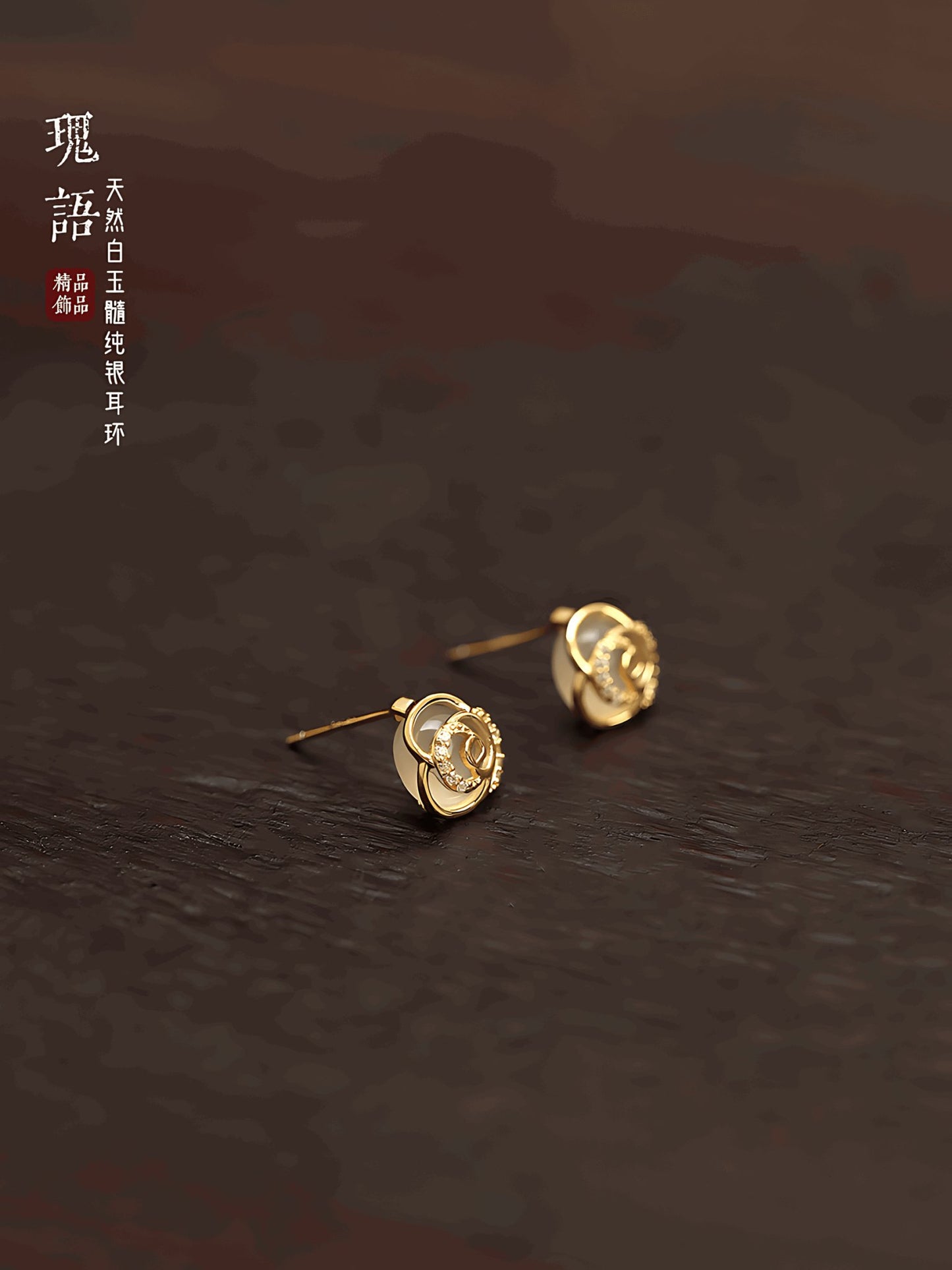 Rose Jade Earrings | Jade Jewelry, detail view of the handcrafted natural stone earrings