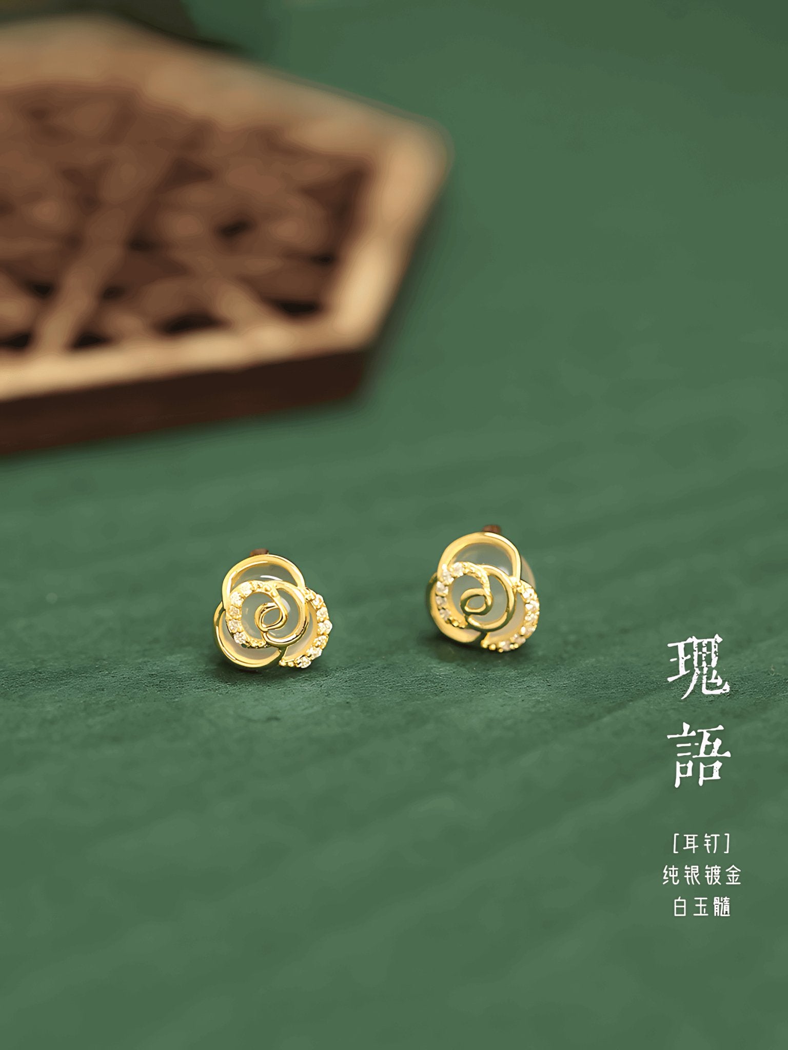 Rose Jade Earrings | Jade Jewelry, detail view of the handcrafted natural stone earrings