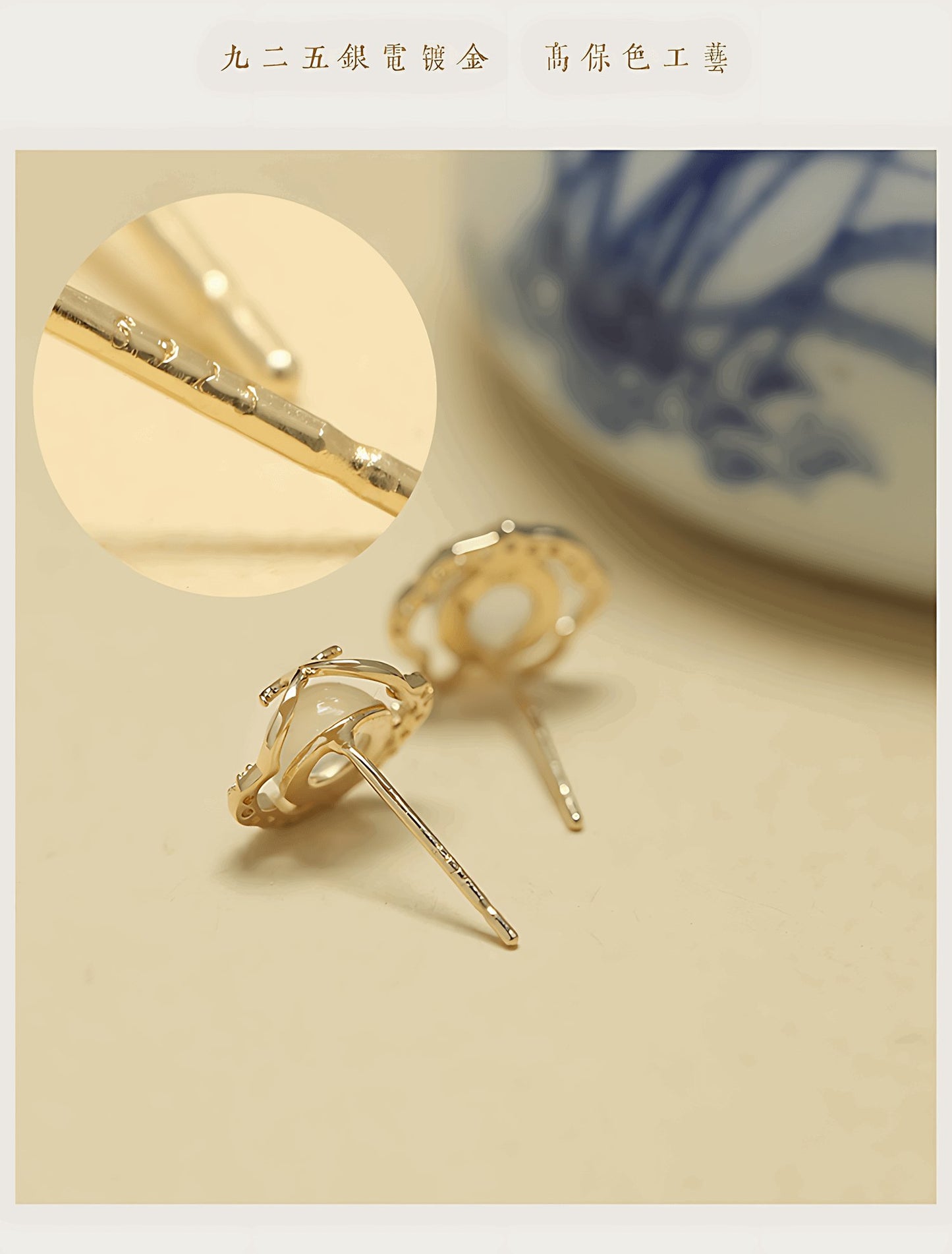 Ruyi Jade Earrings | Jade Jewelry, detail view of the handcrafted natural stone earrings