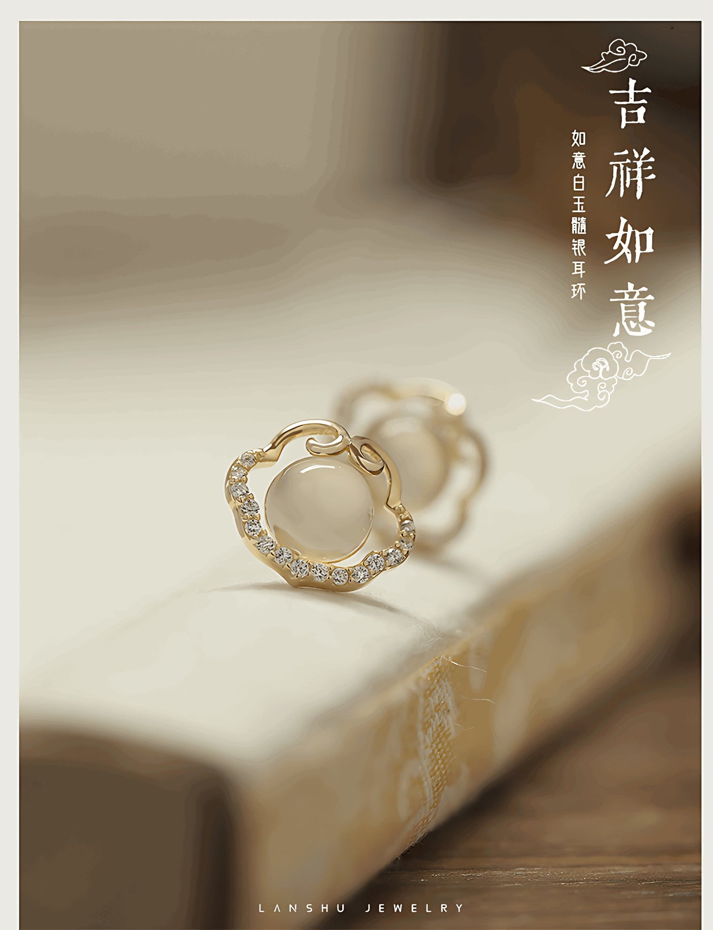 Ruyi Jade Earrings | Jade Jewelry, detail view of the handcrafted natural stone earrings