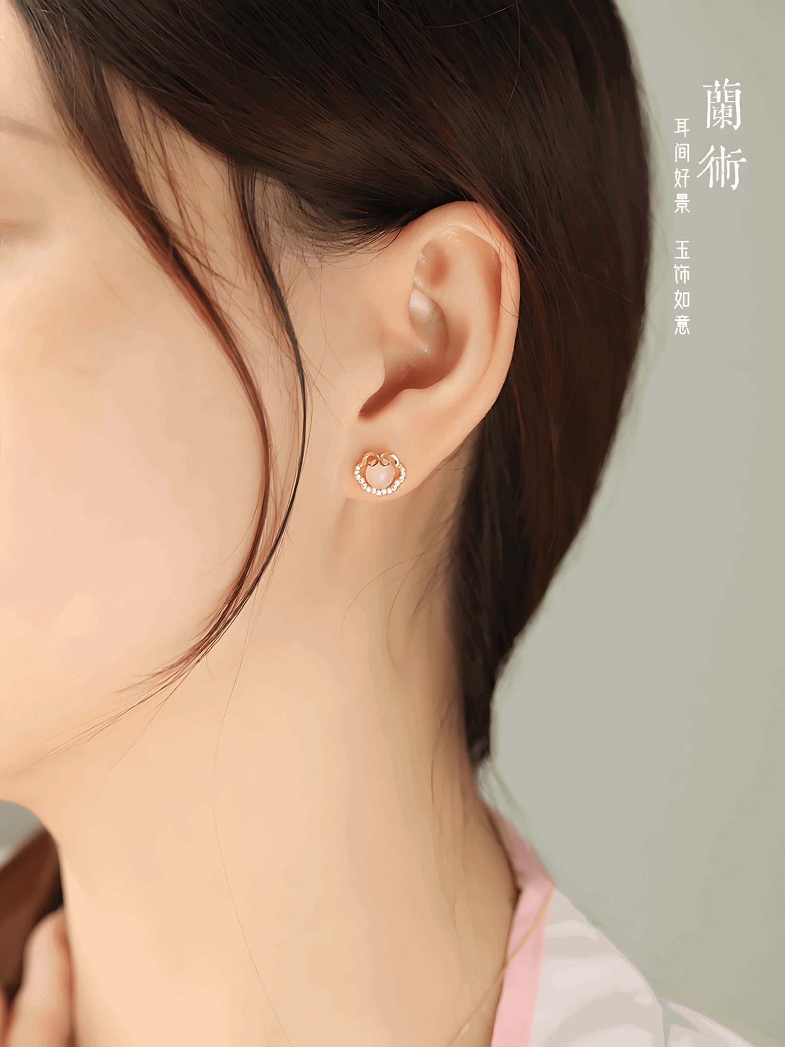 Ruyi Jade Earrings | Jade Jewelry, detail view of the handcrafted natural stone earrings