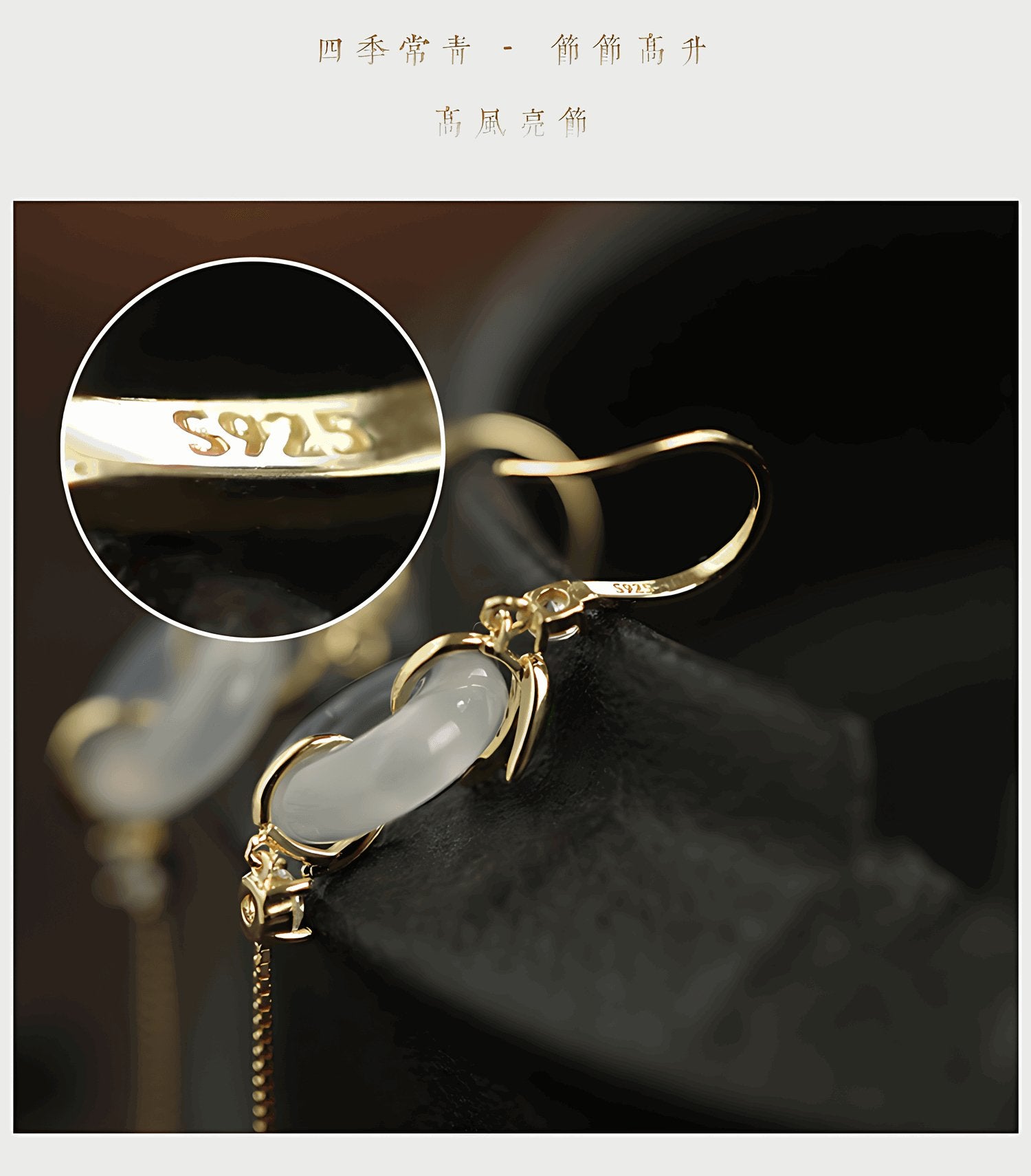 Tina Jade Earrings | Jade Jewelry, detail view of the handcrafted natural stone earrings