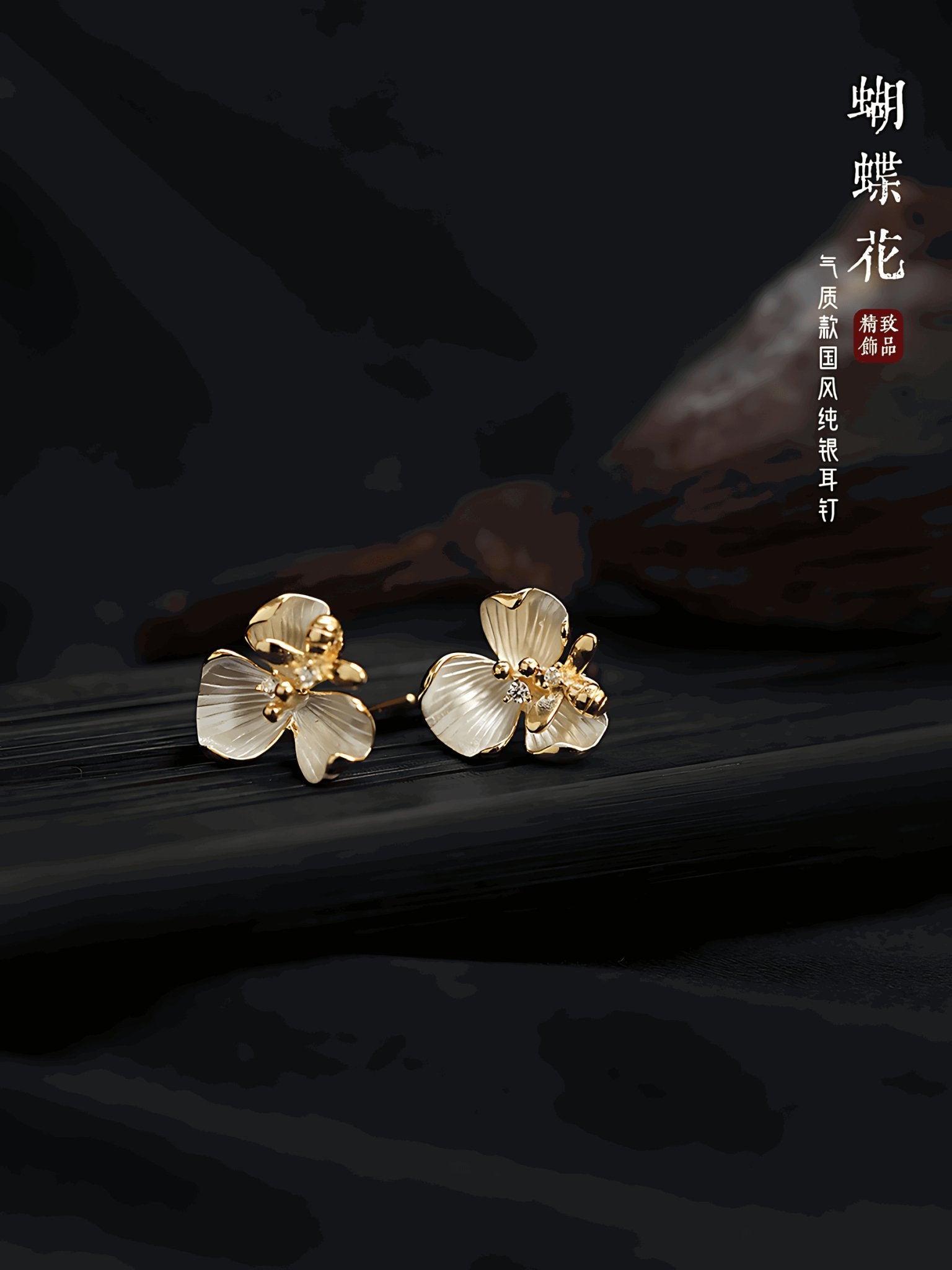 Tiny Flower Earring - OrientGem