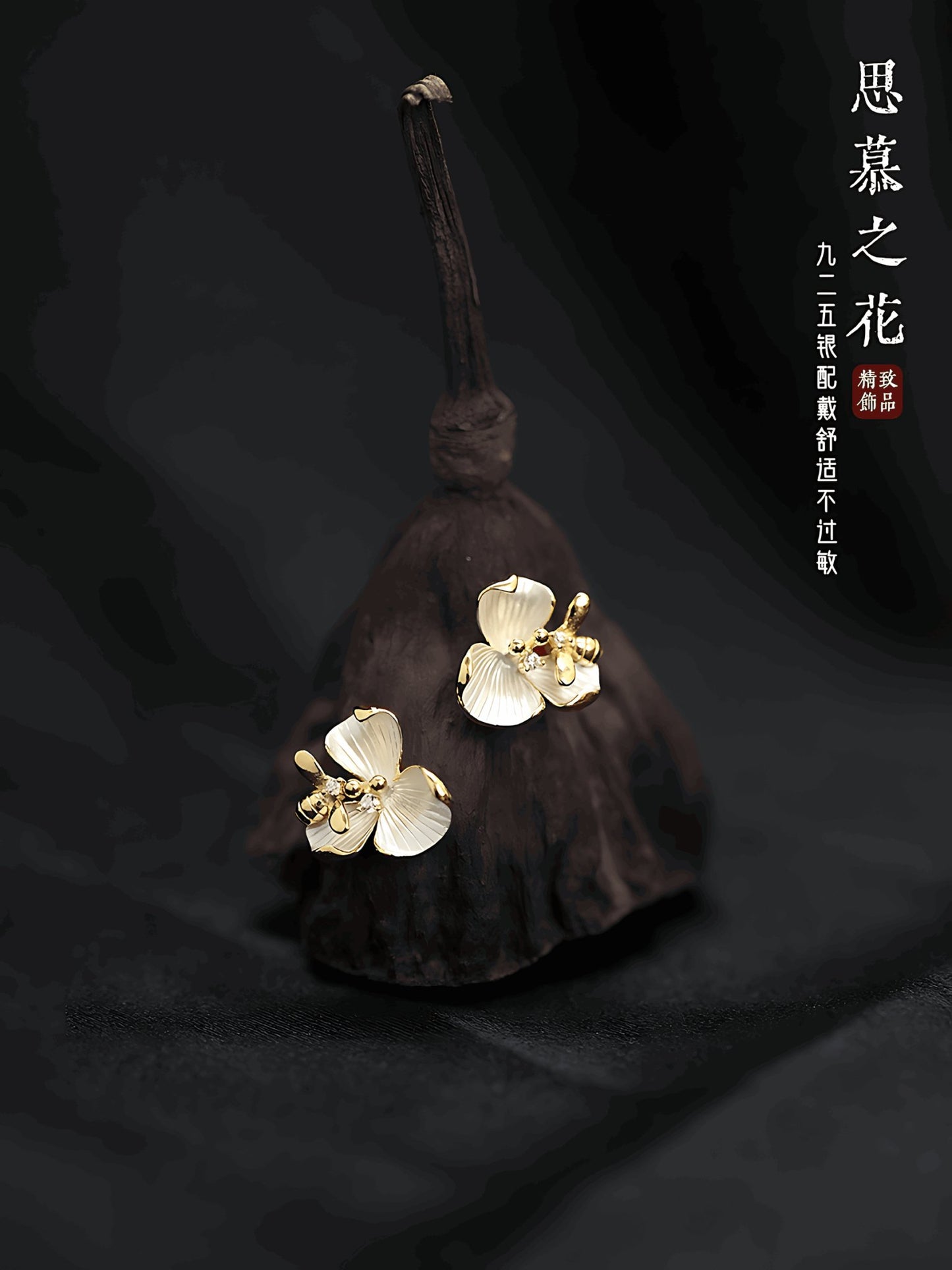 Tiny Flower Earring, detail view of the handcrafted silver earrings