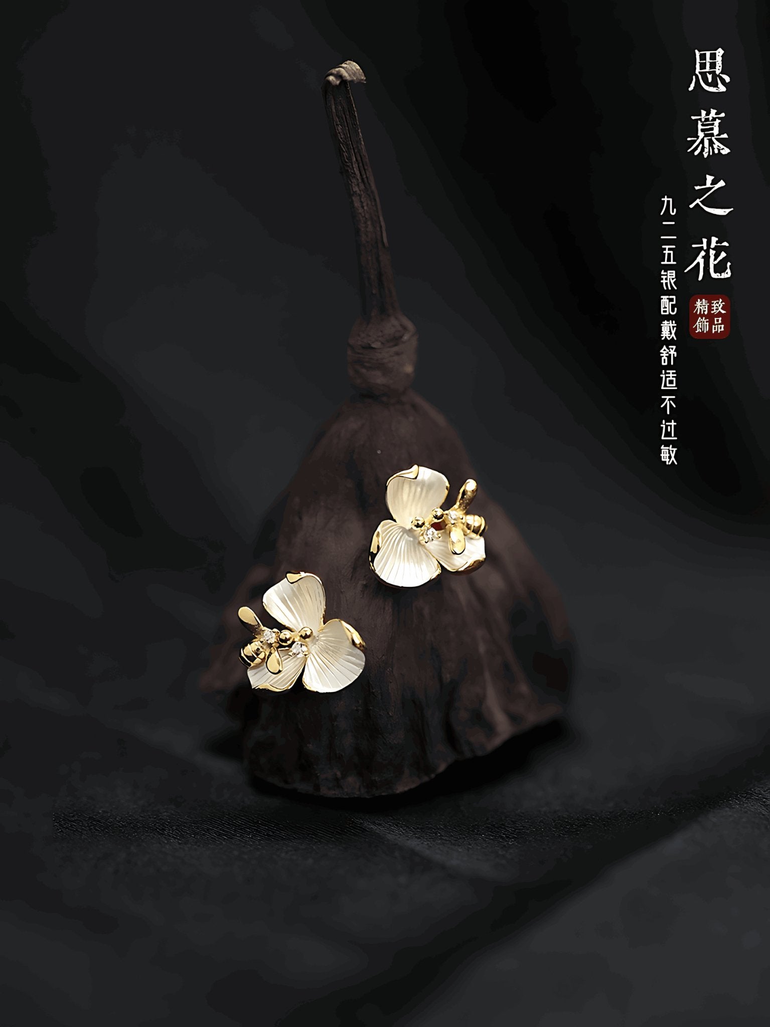 Tiny Flower Earring, detail view of the handcrafted silver earrings